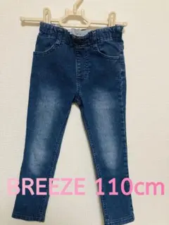 暖か微起毛！BREEZE デニムパンツ 110cm