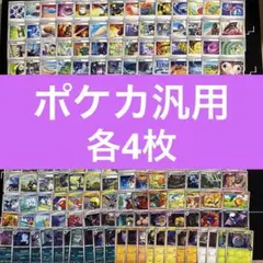 2026年最新】ポケカ デッキシールド バラ売りの人気アイテム - メルカリ