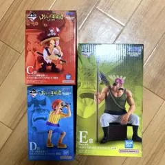 一番くじ　ロジャー　C賞シャンクス D賞バギー E賞かクロッカス　フィギュア