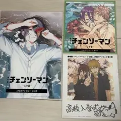 チェンソーマン レゼ編 映画特典