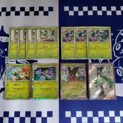 ポケモンカード　ニャオハ　ニャローテ　マスカーニャ　マスカーニャex　セット