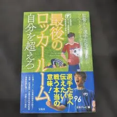 Item thumbnail for item 49666c04-6250-43df-a299-160ca4563e45