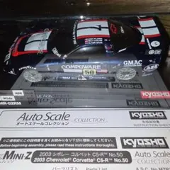 京商 MINI-Z 2003 シボレー コルベット C5-R No.50 京商 MINI-Z 2003 シボレー コルベット C5-R No.50 - メルカリ