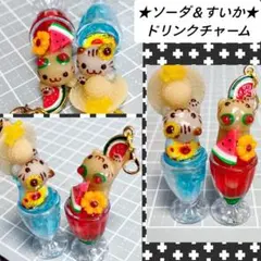 茶トラ猫 金魚鉢 うちわ レジン猫チャーム 向日葵ドライフラワー
