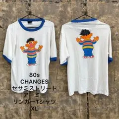 80sCHANGESセサミストリートリンガーTシャツチャンピオンリーバイスXL青