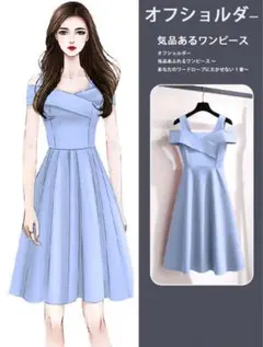 ☆新品オフショルダー フレアワンピース L☆のサムネイル
