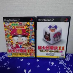 【PS2】　2枚セット　桃太郎電鉄　11　/　12　ソフト プレステ2