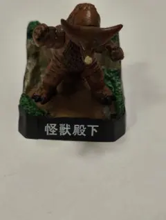 ウルトラ超獣名鑑 セブンの命！エースの命！ ファイヤー星人 - メルカリ