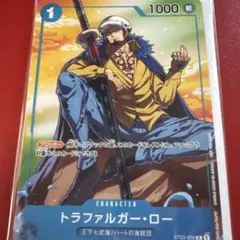 ワンピースカード 英語版 海外限定 トラファルガーロー 大会プロモ