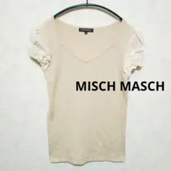 MISCH MASCH ミッシュマッシュ シアー袖 Vネックニット ベージュ Mのサムネイル