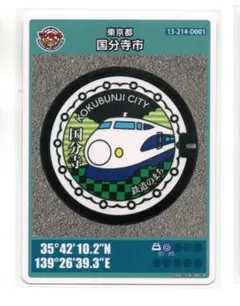 Item thumbnail for item bf1c2289-c080-4fc3-b038-a2607a0ca5b7