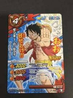 ミラバト ミラクルバトルカードダス PSA9 悟空 ルフィ Vジャンプ