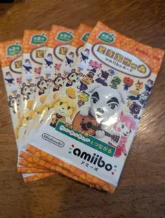 2026年最新】amiiboカード どうぶつの森 未開封の人気アイテム - メルカリ