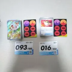 ポケモンカード スタートデッキ100 No.089 - メルカリ