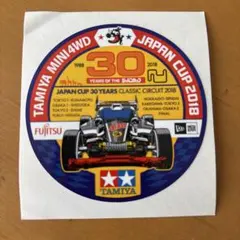 タミヤ ミニ四駆 ジャパンカップ 2023 ステッカー - メルカリ
