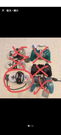 【sakamoguro様専用】ファミコンコントローラー