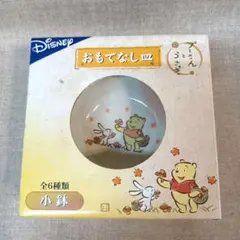 Disney くまのプーさん 小皿 2003年製アミューズメント専用景品　激レア