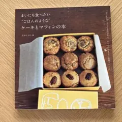 売り切り希望様 リクエスト 2点 まとめ商品
