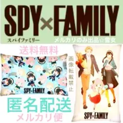 スパイファミリー プレミアムアートクッションVol.2 アーニャ ロイド ヨル