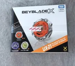 ベイブレードX UX-21 ヘルズネザーデッキセット即日発送