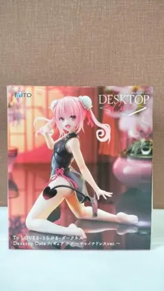 おーき【プロフ必見】様 リクエスト 2点 まとめ商品