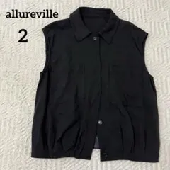 allureville♡アルアバイル　ベスト　ジレ　ブラック【2/M】cd650のサムネイル