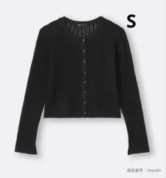 GU ブークレ透かし編みカーディガン　ブラック　S