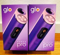 【新品未開封未登録品】glo hyper pro・グローハイパー　パープル　2個