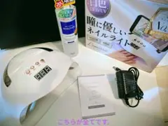 Clou クロウ コードレス LED&UVライト ジェルネイル ネイルサロン