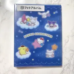 【新品未使用】サンリオキャラクター大賞 2025 当たりくじ　 フォトアルバム