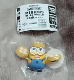 ガチャ　ミニオンズ　世界の旅フィギュア　中国