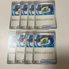 わらびもち様 リクエスト 2点 まとめ商品