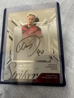 【鹿島アントラーズ】知念慶選手直筆サインカード、神様ジーコ、柴崎選手カードセット 2025年最新】鹿島アントラーズ 直筆サインカードの人気アイテム