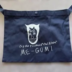 め組 ME-GUMI ちゅul Rirara ちゅるりららおじさんのサコッシュ
