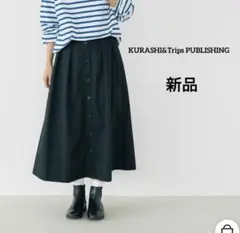 ☆美品2024 ナゴンスタンス form skirt フォーム スカート 黒 S - メルカリ