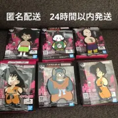 R*M様 一番くじ ドラゴンボール 下位賞セット H賞