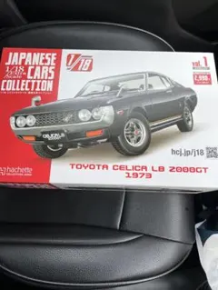 再出品　ルナティック '85 サファリ セリカGr.B 1/24 再出品 ルナティック '85 サファリ セリカGr.B 1/24 - メルカリ