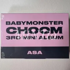 BABYMONSTER CHOOM キーリング 本体 新品未開封 アサ