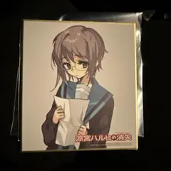 Item thumbnail for item 1d080a9e-4a3c-4d99-8ec6-aea8cf4d2b83