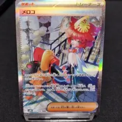 plufa様 リクエスト 6点 まとめ商品