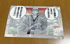 ホタルの嫁入り L版 ステッカー ローソン ファミマ