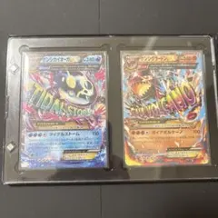 ゲンシカイオーガEX ゲンシグラードンEXのサムネイル
