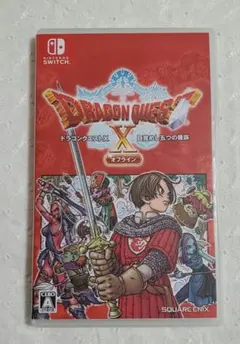 ドラゴンクエストx 目覚めし五つの種族 オフライン switch
