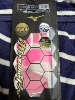 ミズノプロ守備手袋ピンク