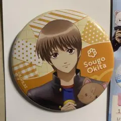 銀魂　缶バッジ　沖田総悟　銀八先生 キャラバッジコレクション