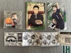 ◉ ハイキュー 澤村大地 すき家コラボ限定カード など3点セット
