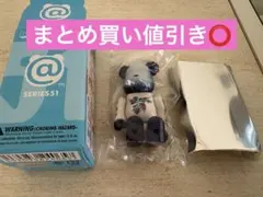 BE@RBRICK ベアブリック　シリーズ51 パターン