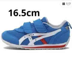 アシックス スニーカー 青 16.5