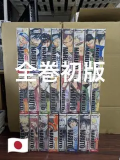 2025年最新】ナルト 全巻 コンビニ版の人気アイテム - メルカリ