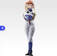 HUNTER×HUNTER ハンターハンター ヒソカ フィギュア